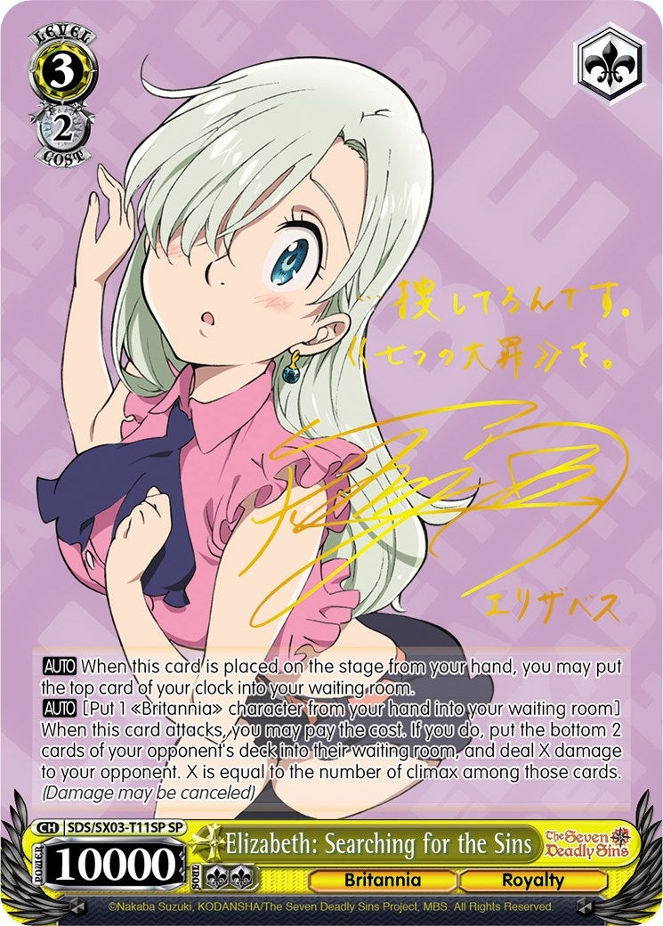 Image for Elizabeth: Searching for the Sins (SP) (The Seven Deadly Sins) (SDS/SX03-T11SP SP) - Weiss Schwarz