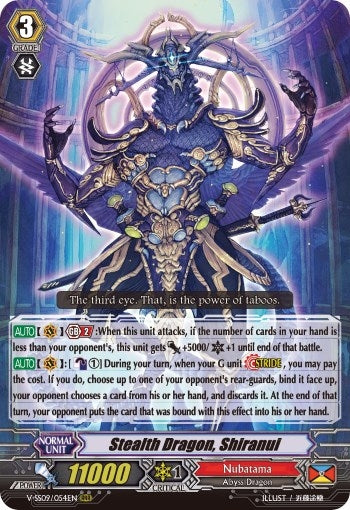Stealth Dragon, Shiranui (V-SS09/054EN) (V-SS09: Revival Selection) (V-SS09)