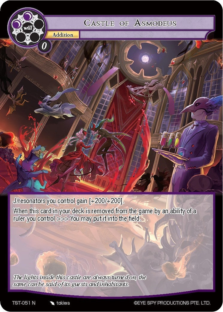 Image for Castle of Asmodeus (The Seventh) (TST-051) - Force of Will