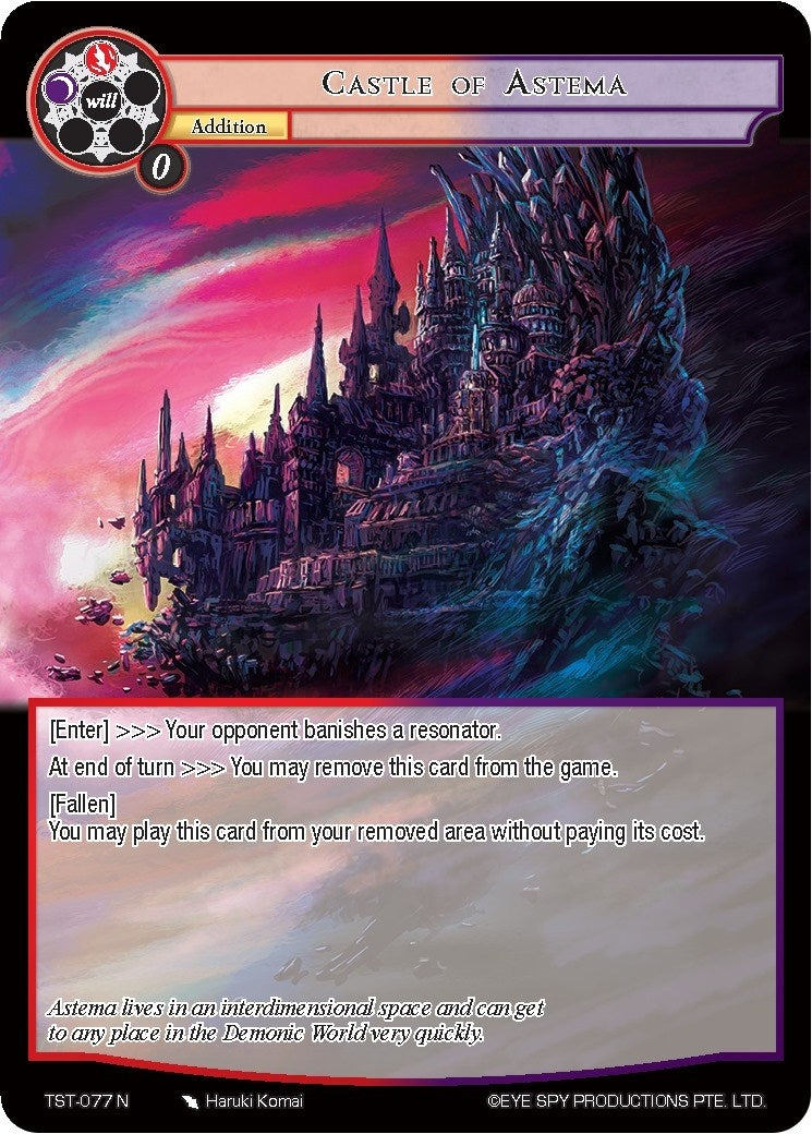 Image for Castle of Astema (The Seventh) (TST-077) - Force of Will