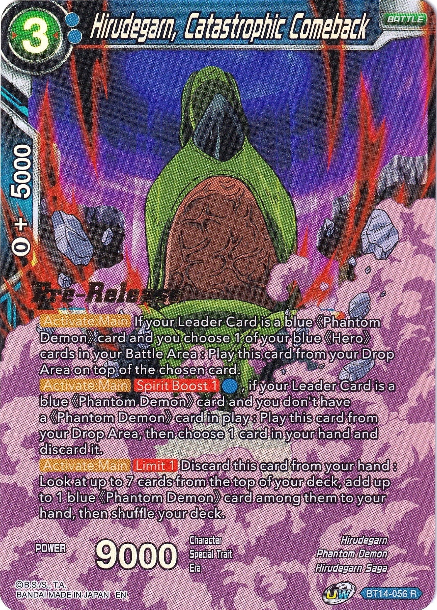 Image for Hirudegarn, Catastrophic Comeback (Cross Spirits Pre-Release Cards) (BT14-056) - Dragon Ball Super: Masters