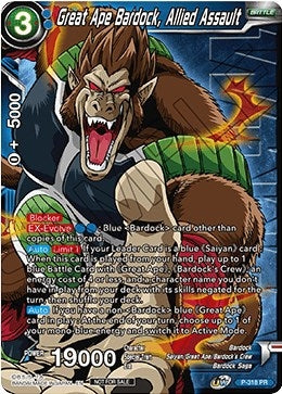 Image for Great Ape Bardock, Allied Assault (Winner Stamped) (Tournament Promotion Cards) (P-318) - Dragon Ball Super: Masters
