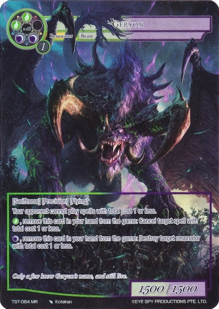 Image for Geryon (Full Art) (The Seventh) (TST-084) - Force of Will