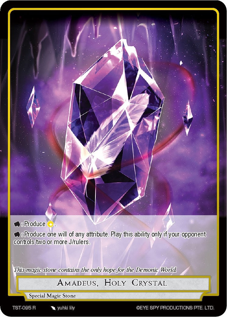 Image for Amadeus, Holy Crystal (The Seventh) (TST-095) - Force of Will