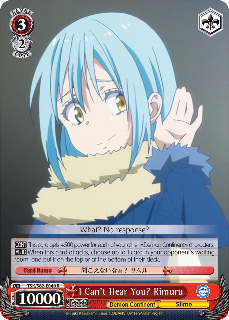 Image for I Can't Hear You? Rimuru (That Time I Got Reincarnated as a Slime Vol.2) (TSK/S82-E040 R) - Weiss Schwarz