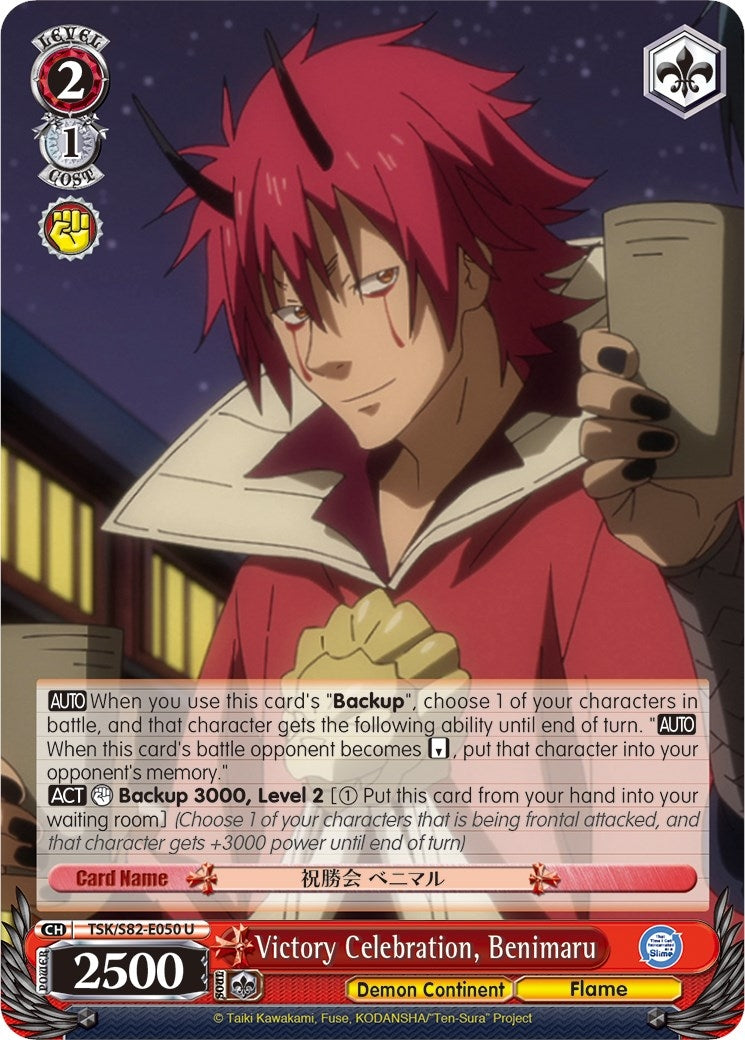 Image for Victory Celebration, Benimaru (That Time I Got Reincarnated as a Slime Vol.2) (TSK/S82-E050 U) - Weiss Schwarz
