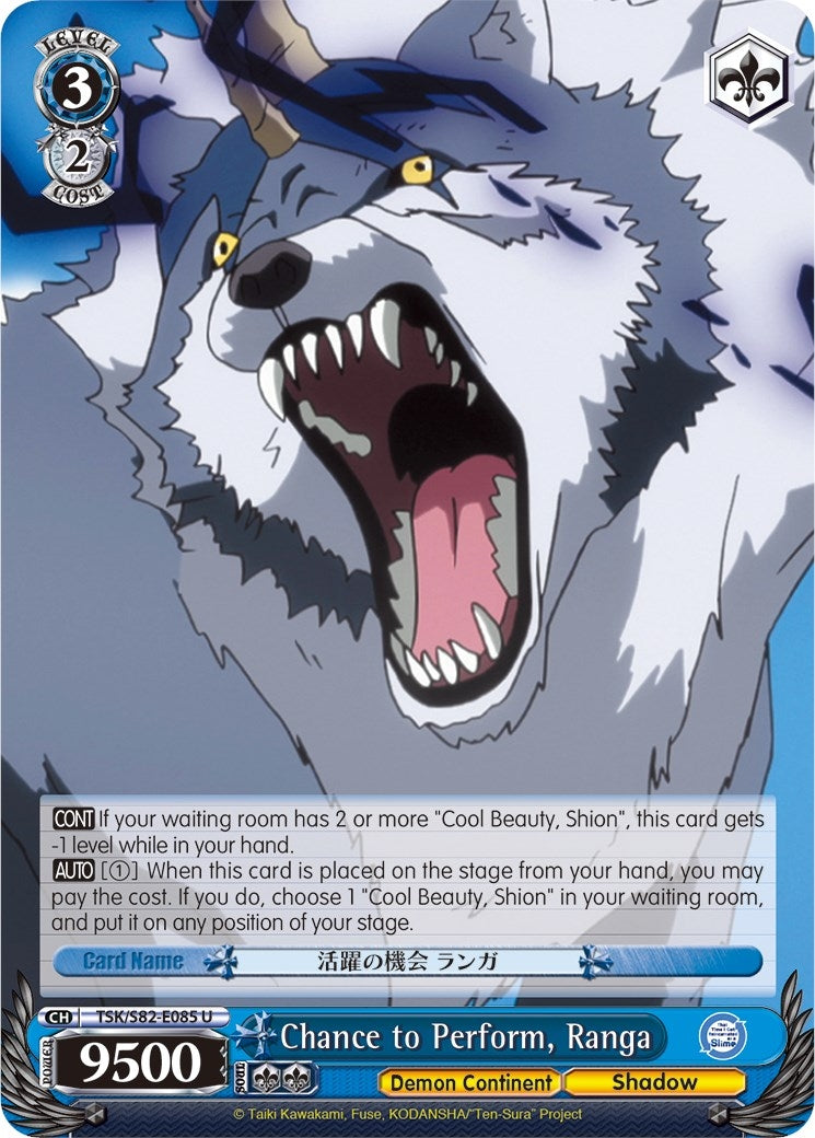 Image for Chance to Perform, Ranga (That Time I Got Reincarnated as a Slime Vol.2) (TSK/S82-E085 U) - Weiss Schwarz