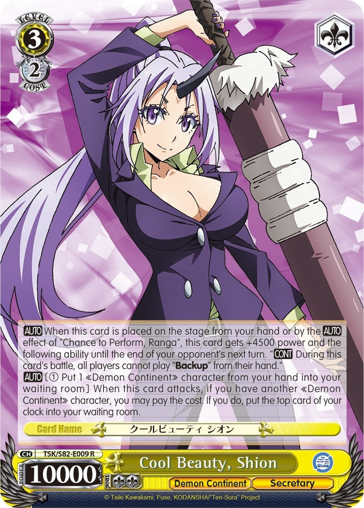 Image for Cool Beauty, Shion (That Time I Got Reincarnated as a Slime Vol.2) (TSK/S82-E009 R) - Weiss Schwarz