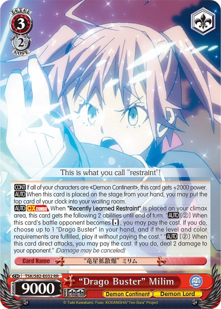 Image for "Drago Buster" Milim (That Time I Got Reincarnated as a Slime Vol.2) (TSK/S82-E032 RR) - Weiss Schwarz