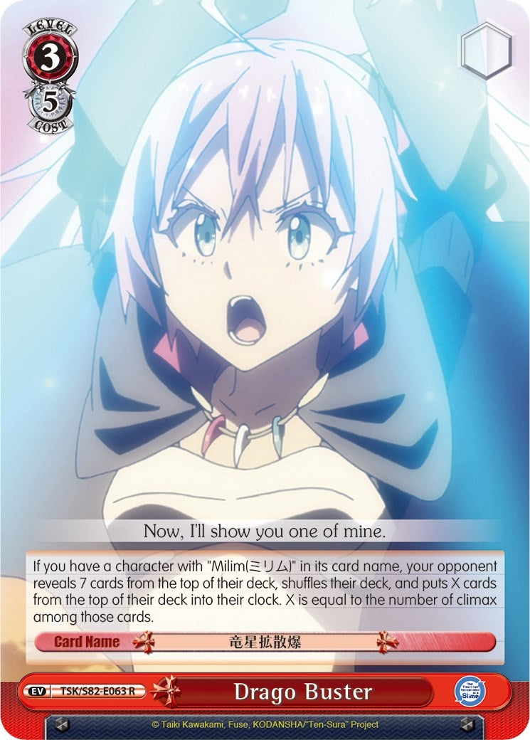 Image for Drago Buster (That Time I Got Reincarnated as a Slime Vol.2) (TSK/S82-E063 R) - Weiss Schwarz