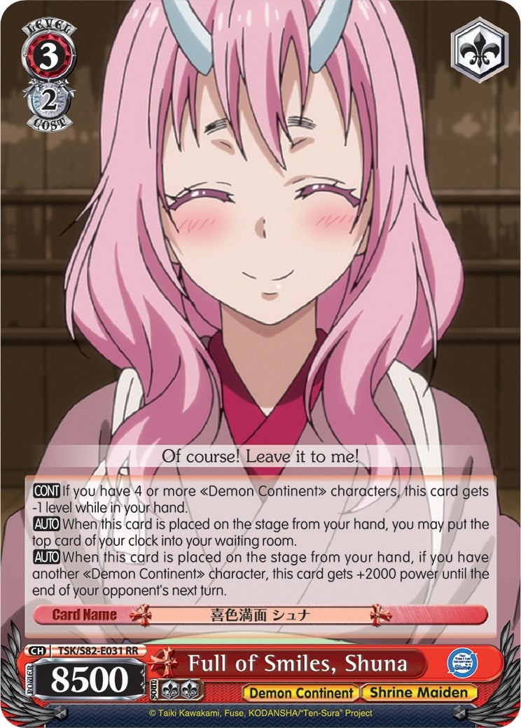 Image for Full of Smiles, Shuna (That Time I Got Reincarnated as a Slime Vol.2) (TSK/S82-E031 RR) - Weiss Schwarz
