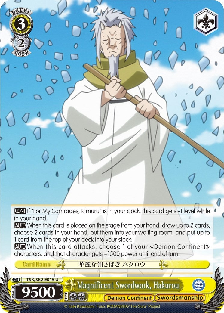 Image for Magnificent Swordwork, Hakurou (That Time I Got Reincarnated as a Slime Vol.2) (TSK/S82-E015 U) - Weiss Schwarz