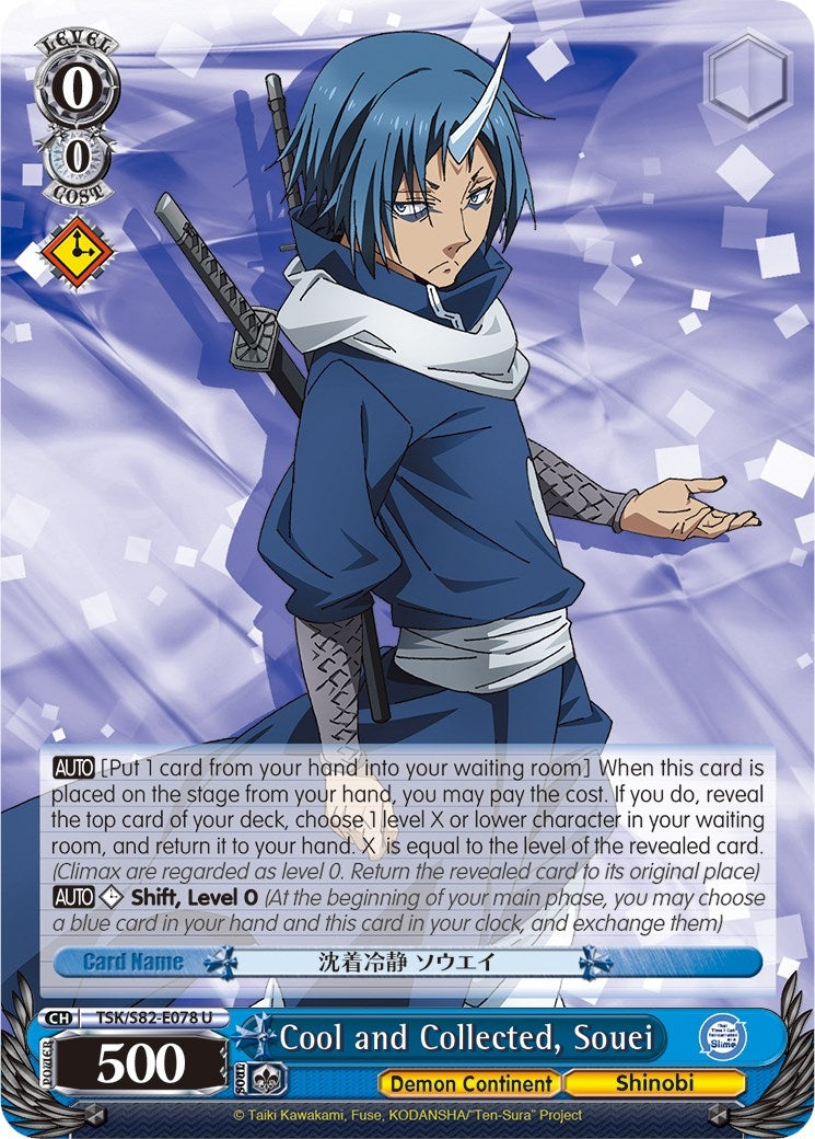 Image for Cool and Collected, Souei (That Time I Got Reincarnated as a Slime Vol.2) (TSK/S82-E078 U) - Weiss Schwarz