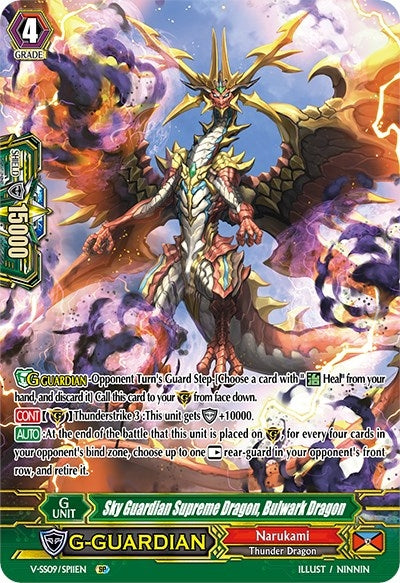 Image for Sky Guardian Supreme Dragon, Bulwark Dragon (SP) (V-SS09: Revival Selection) (V-SS09/SP11EN) - Cardfight Vanguard