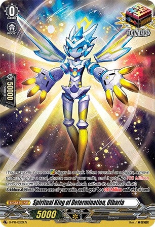 Image for Spiritual King of Determination, Olbaria (D Promo Cards) (D-PR/022EN) - Cardfight Vanguard