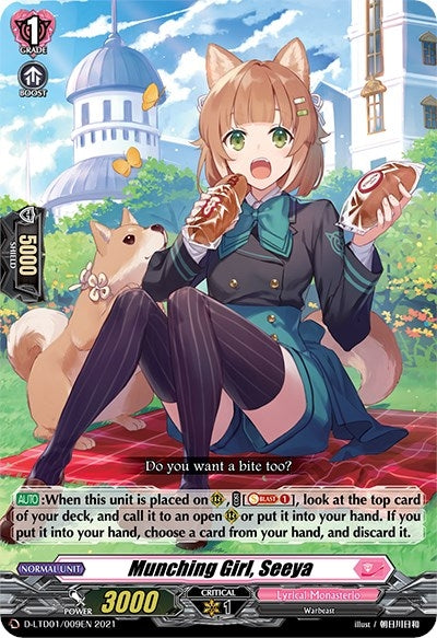 Image for Munching Girl, Seeya (D-LTD01: Ahoy! Lyrical Monasterio!) (D-LTD01/009EN) - Cardfight Vanguard
