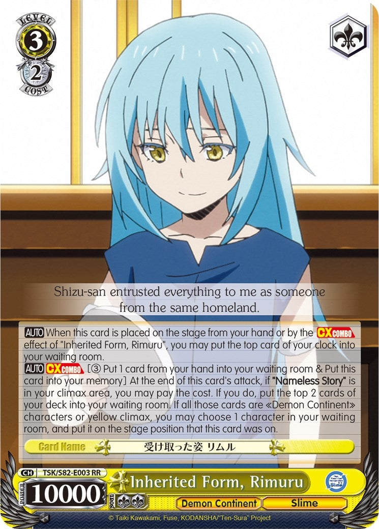 Image for Inherited Form, Rimuru (That Time I Got Reincarnated as a Slime Vol.2) (TSK/S82-E003 RR) - Weiss Schwarz