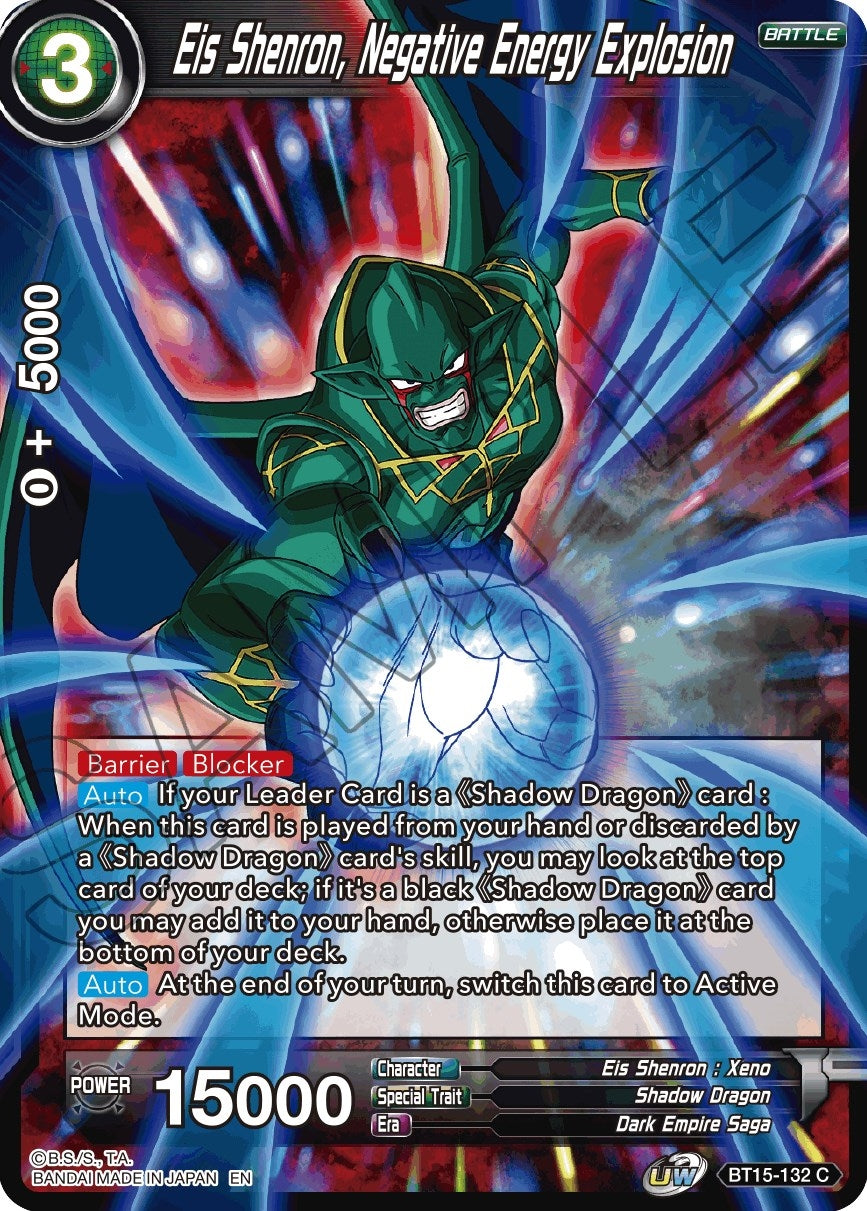 Image for Eis Shenron, Negative Energy Explosion (Saiyan Showdown) (BT15-132) - Dragon Ball Super: Masters