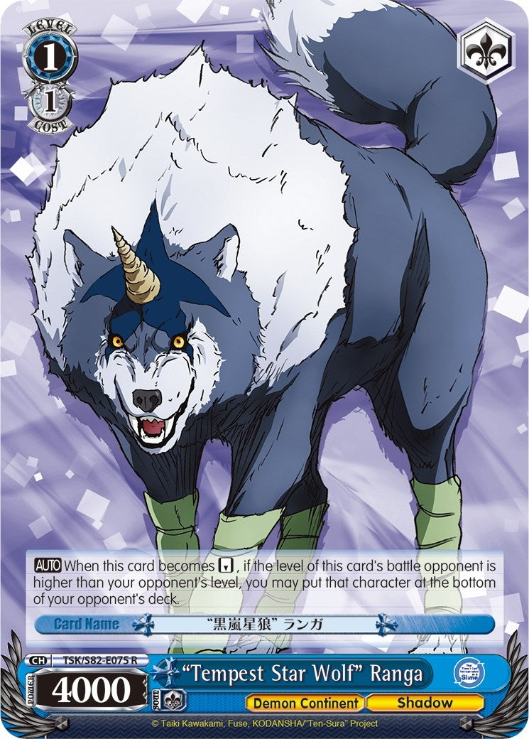 Image for "Tempest Star Wolf" Ranga (That Time I Got Reincarnated as a Slime Vol.2) (TSK/S82-E075 R) - Weiss Schwarz