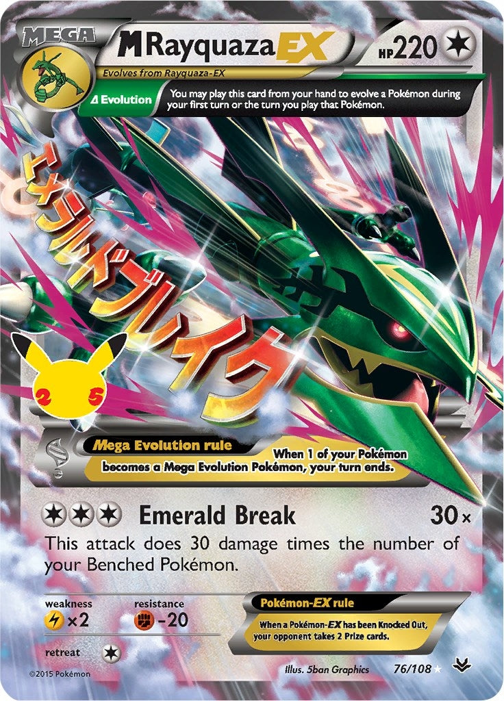 Image for M Rayquaza EX (Celebrations: Classic Collection) (76/108) - Pokemon