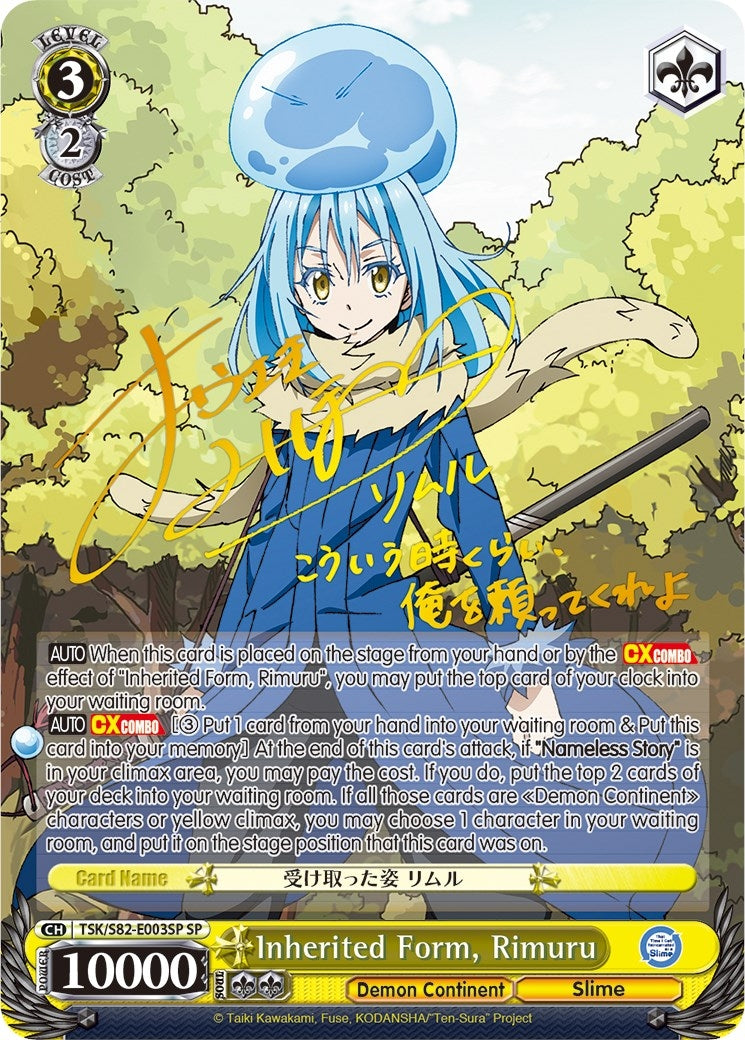 Image for Inherited Form, Rimuru (SP) (That Time I Got Reincarnated as a Slime Vol.2) (TSK/S82-E003SP SP) - Weiss Schwarz