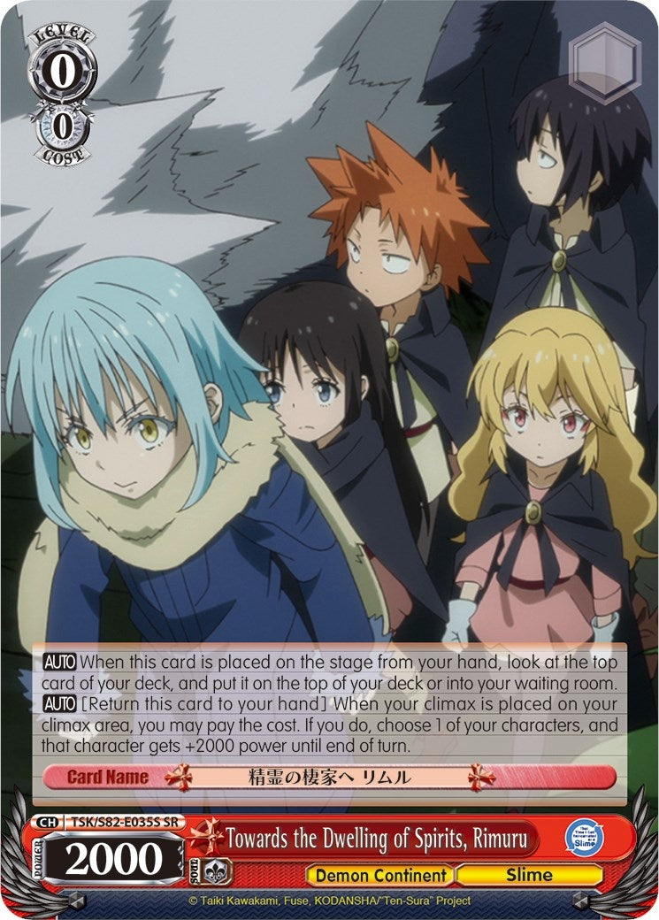Image for Towards the Dwelling of Spirits, Rimuru (SR) (That Time I Got Reincarnated as a Slime Vol.2) (TSK/S82-E035S SR) - Weiss Schwarz