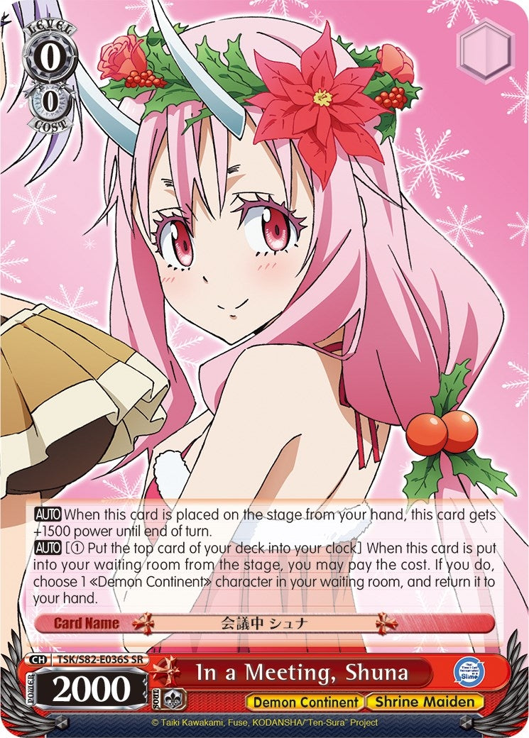 Image for In a Meeting, Shuna (SR) (That Time I Got Reincarnated as a Slime Vol.2) (TSK/S82-E036S SR) - Weiss Schwarz