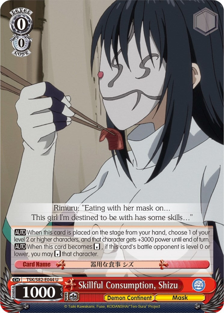 Image for Skillful Consumption, Shizu (That Time I Got Reincarnated as a Slime Vol.2) (TSK/S82-E044 U) - Weiss Schwarz
