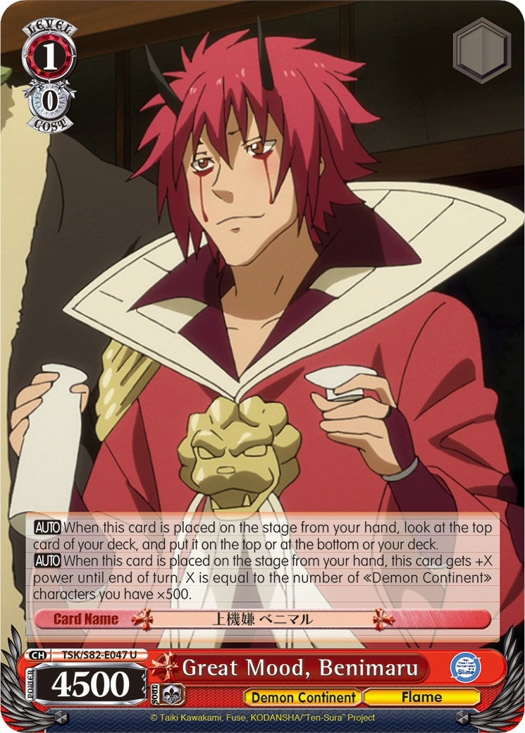 Image for Great Mood, Benimaru (That Time I Got Reincarnated as a Slime Vol.2) (TSK/S82-E047 U) - Weiss Schwarz