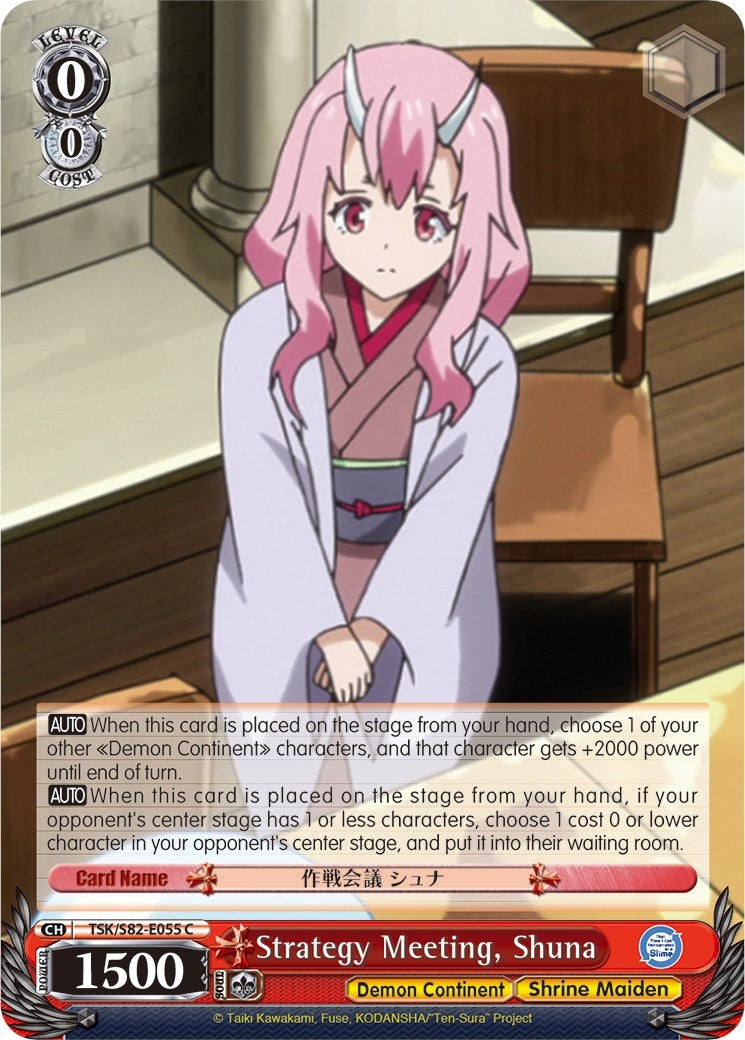 Image for Strategy Meeting, Shuna (That Time I Got Reincarnated as a Slime Vol.2) (TSK/S82-E055 C) - Weiss Schwarz
