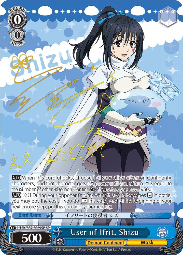 Image for User of Ifrit, Shizu (SP) (That Time I Got Reincarnated as a Slime Vol.2) (TSK/S82-E069SP SP) - Weiss Schwarz