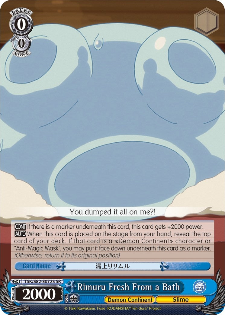 Image for Rimuru Fresh From a Bath (SR) (That Time I Got Reincarnated as a Slime Vol.2) (TSK/S82-E072S SR) - Weiss Schwarz