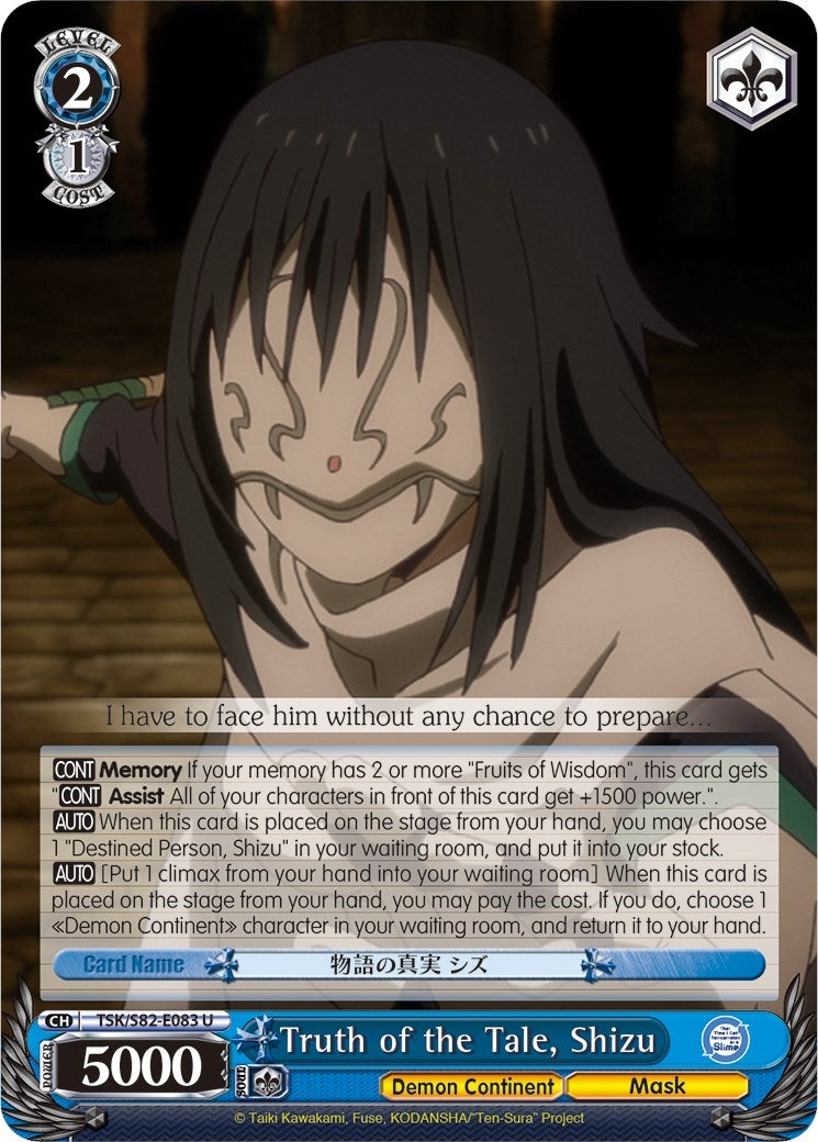 Image for Truth of the Tale, Shizu (That Time I Got Reincarnated as a Slime Vol.2) (TSK/S82-E083 U) - Weiss Schwarz