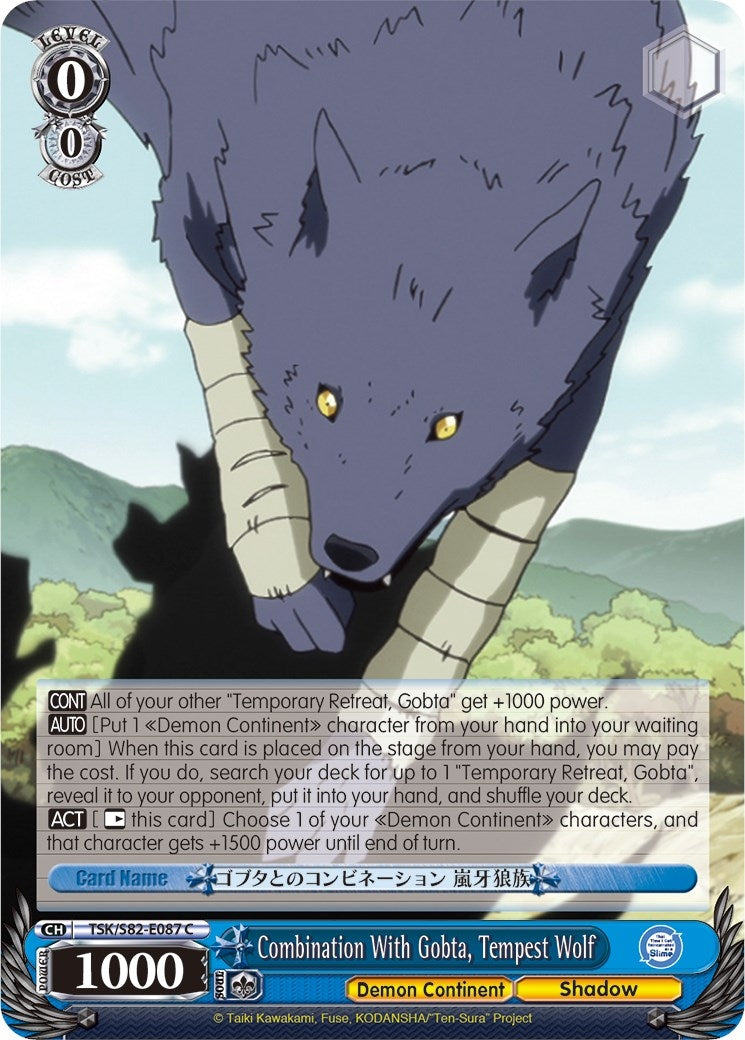 Image for Combination With Gobta, Tempest Wolf (That Time I Got Reincarnated as a Slime Vol.2) (TSK/S82-E087 C) - Weiss Schwarz
