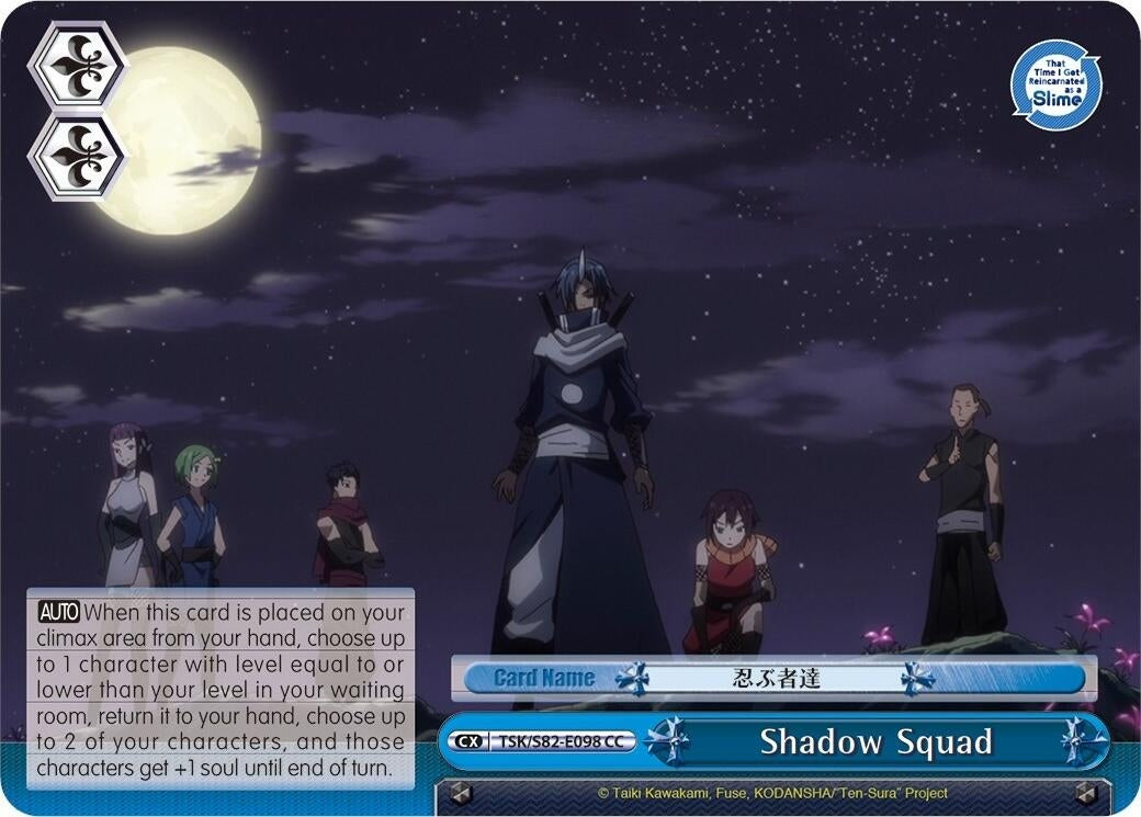 Image for Shadow Squad (That Time I Got Reincarnated as a Slime Vol.2) (TSK/S82-E098 CC) - Weiss Schwarz