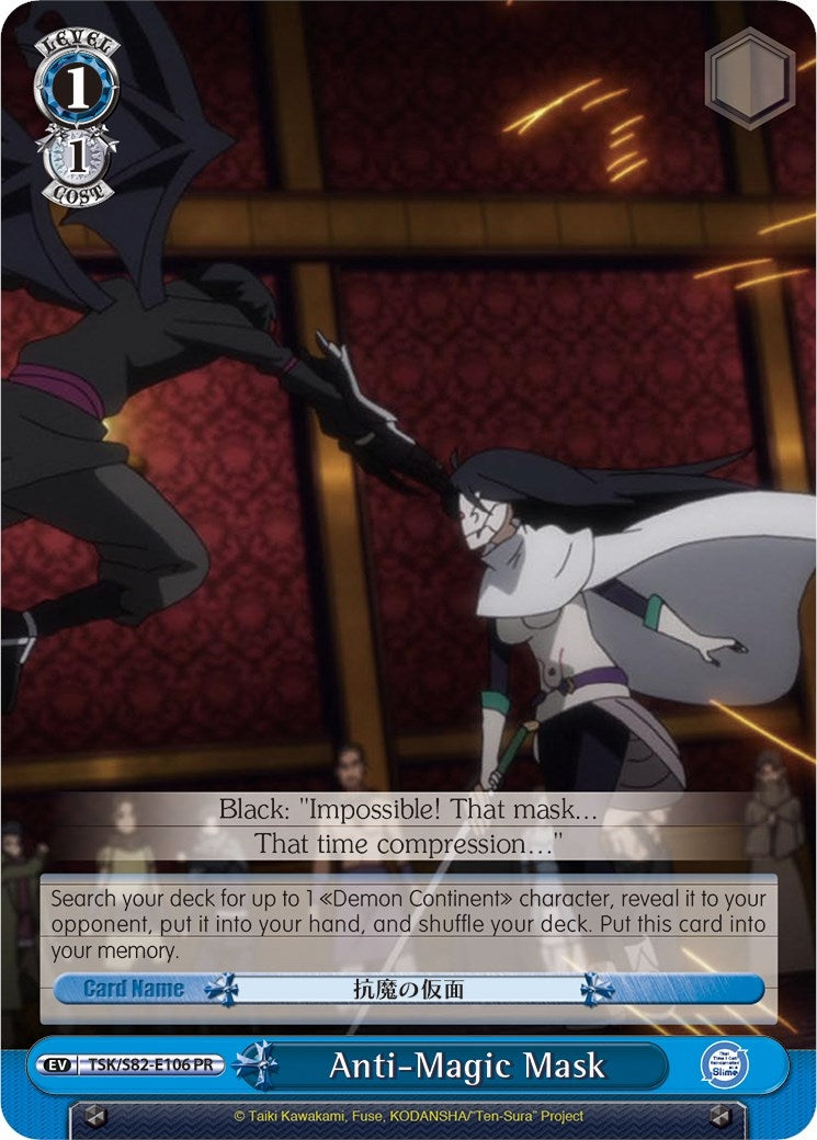 Image for Anti-Magic Mask (That Time I Got Reincarnated as a Slime Vol.2) (TSK/S82-E106 PR) - Weiss Schwarz