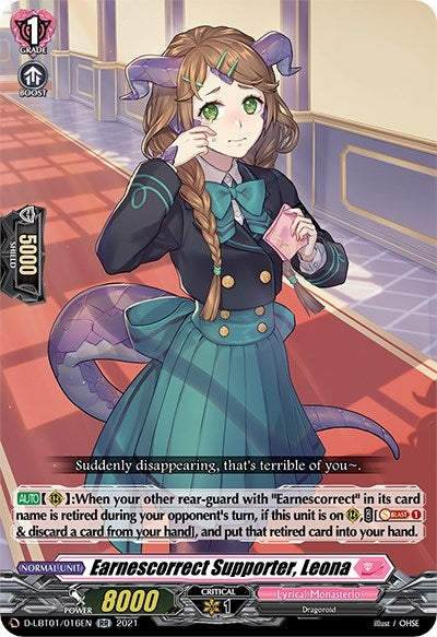 Image for Earnescorrect Supporter, Leona (D-LBT01: Lyrical Melody) (D-LBT01/016EN) - Cardfight Vanguard