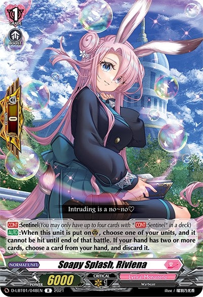 Image for Soapy Splash, Riviena (D-LBT01: Lyrical Melody) (D-LBT01/048EN) - Cardfight Vanguard