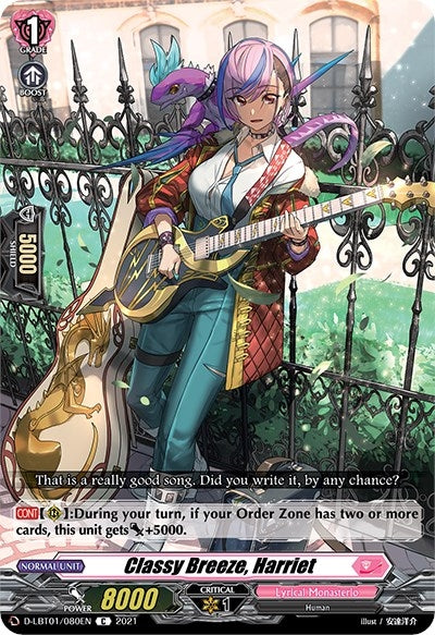 Image for Classy Breeze, Harriet (D-LBT01: Lyrical Melody) (D-LBT01/080EN) - Cardfight Vanguard