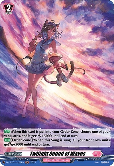 Image for Twilight Sound of Waves (Holo) (D-LBT01: Lyrical Melody) (D-LBT01/H24EN) - Cardfight Vanguard