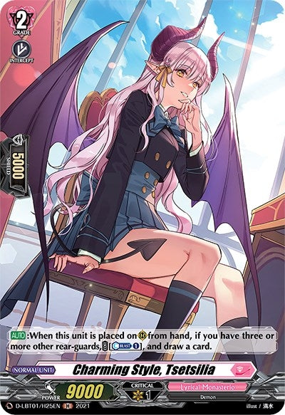 Image for Charming Style, Tsetsilia (Holo) (D-LBT01: Lyrical Melody) (D-LBT01/H25EN) - Cardfight Vanguard