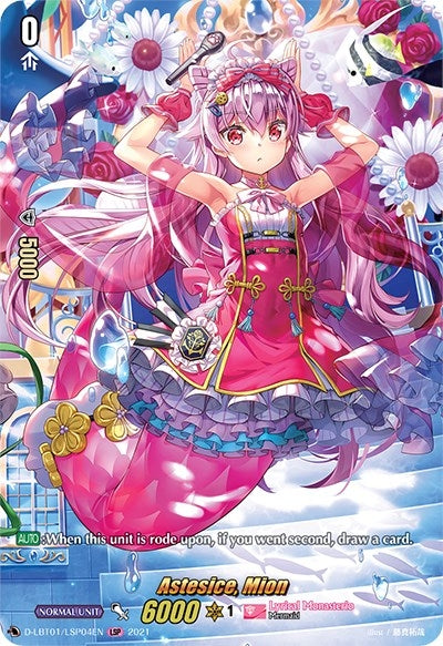 Image for Astesice, Mion (LSP) (D-LBT01: Lyrical Melody) (D-LBT01/LSP04EN) - Cardfight Vanguard