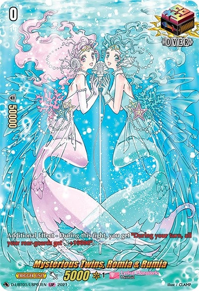 Image for Mysterious Twins, Romia & Rumia (LSP) (D-LBT01: Lyrical Melody) (D-LBT01/LSP07EN) - Cardfight Vanguard