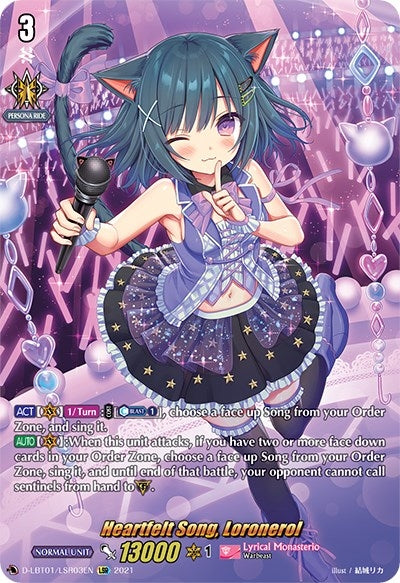 Image for Heartfelt Song, Loronerol (LSR) (D-LBT01: Lyrical Melody) (D-LBT01/LSR03EN) - Cardfight Vanguard
