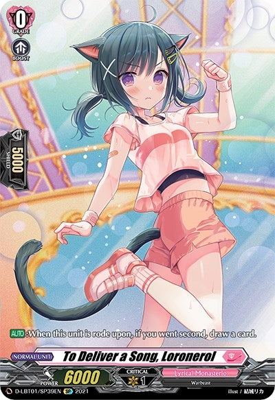 Image for To Deliver a Song, Loronerol (SP) (D-LBT01: Lyrical Melody) (D-LBT01/SP39EN) - Cardfight Vanguard