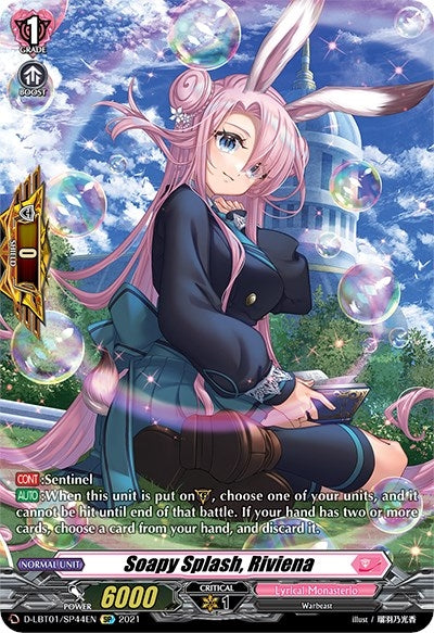 Image for Soapy Splash, Riviena (SP) (D-LBT01: Lyrical Melody) (D-LBT01/SP44EN) - Cardfight Vanguard