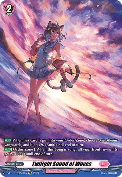 Image for Twilight Sound of Waves (SP) (D-LBT01: Lyrical Melody) (D-LBT01/SP49EN) - Cardfight Vanguard