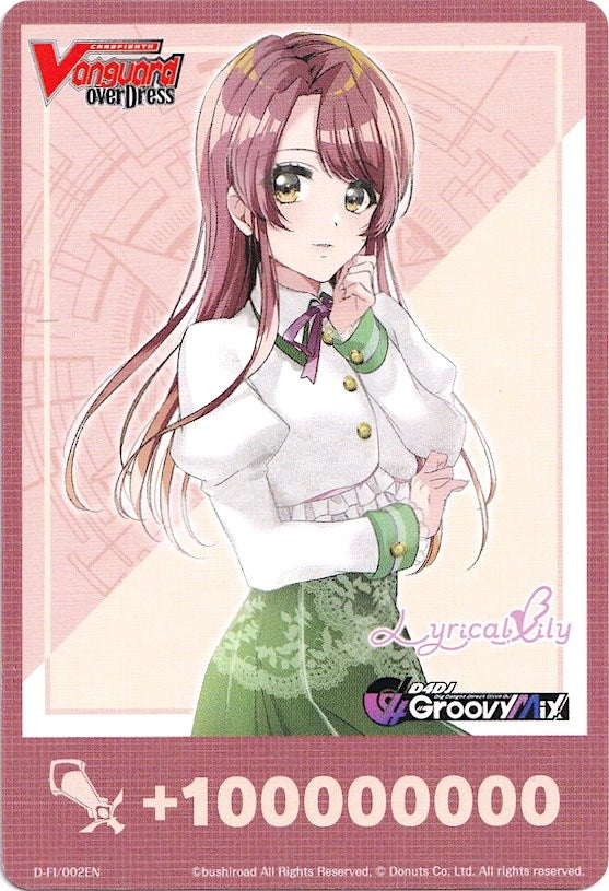 Image for Fighter's Counter (Kasuga Haruna) (D-LBT01: Lyrical Melody) (D-FI/002EN) - Cardfight Vanguard