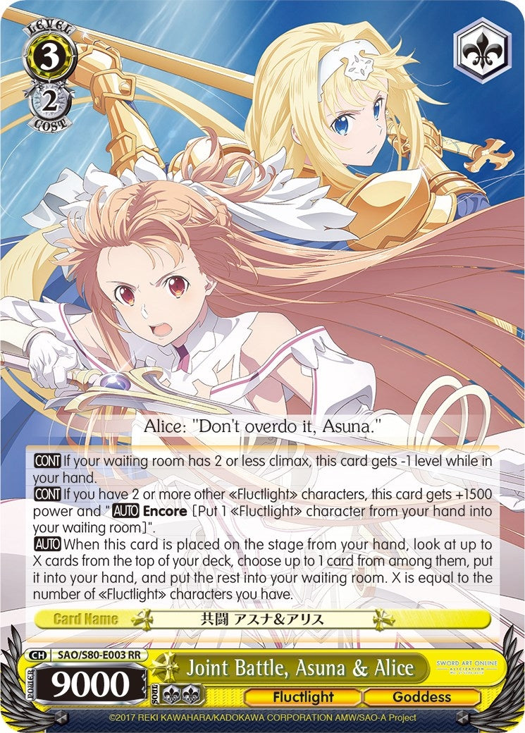 Image for Joint Battle, Asuna & Alice (Sword Art Online -Alicization- Vol.2) (SAO/S80-E003 RR) - Weiss Schwarz