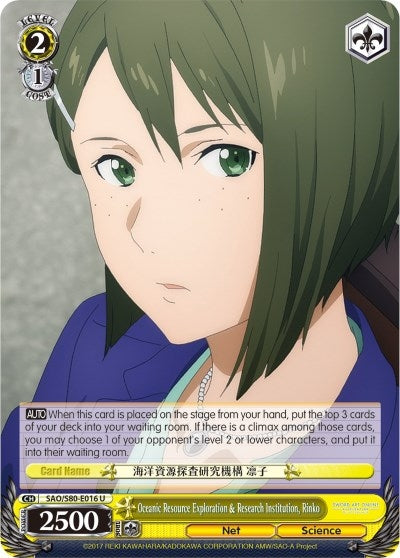 Image for Oceanic Resource Exploration & Research Institution, Rinko (Sword Art Online -Alicization- Vol.2) (SAO/S80-E016 U) - Weiss Schwarz